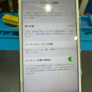 【売却済み】※iPhone8 64GB シルバーSIMフリー端末【バッテリー新品】の画像