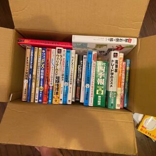 【30,000円】FX関連書籍　まとめてお譲りします