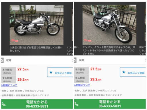 『SOLD OUT』HONDA MAGNA50 ホンダ マグナ50 カスタム グレー シルバー