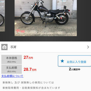 『SOLD OUT』【低走行車 】HONDA JAZZ ホンダ ...