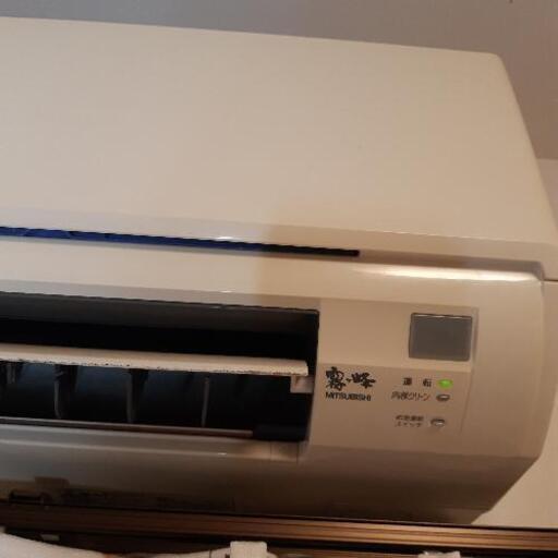 冷暖房機器　クーラー　エアコン