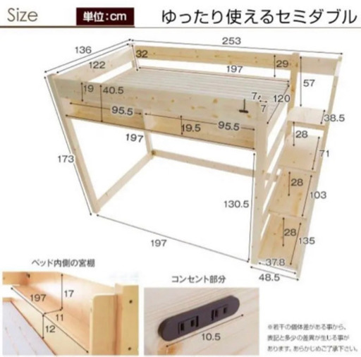【急募】ロフトベッド　値下げしました！【階段付き　黒】