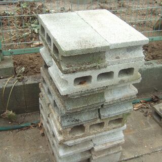 コンクリートブロック　【無料】　差し上げます！