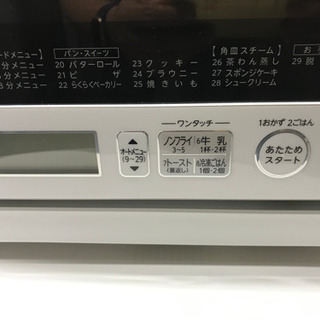 【最終値下げ】TOSHIBAオーブン電子レンジ美品の画像