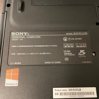 ノートパソコン VAIOの画像