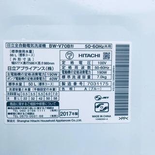 ET1439A⭐️7.0kg⭐️日立電気洗濯機⭐️ 2017年式 