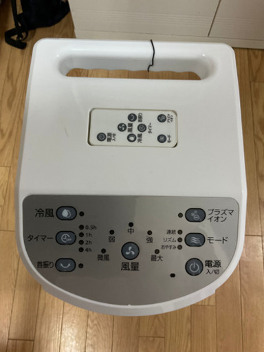 冷風扇