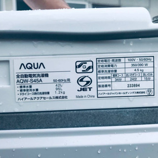 1443番 AQUA✨全自動電気洗濯機✨AQW-S45A‼️