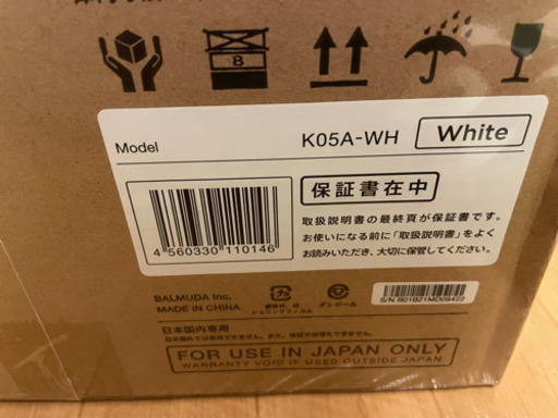 25,850円→21,000円！富山県内なら無料配送も可能。2021/6購入　バルミューダ　トースター　ホワイト　新品未開封　保証書付
