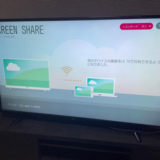 LG49V型　4K液晶テレビ　テレビ台付き