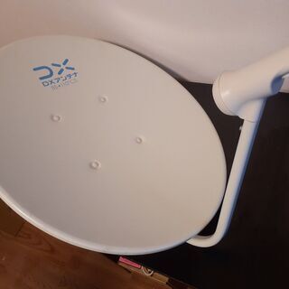 DXアンテナ 45cm形BS・110度CSアンテナ BC45A