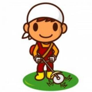 草刈・伐採・農業全般 承ります