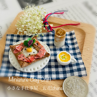 完売！【プレゼント企画】ミニチュア無料レッスンor制作キットの画像