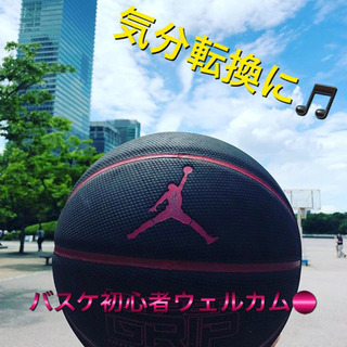 ⤴️体力up🏀初心者🔰社会人バスケ🏀✨
