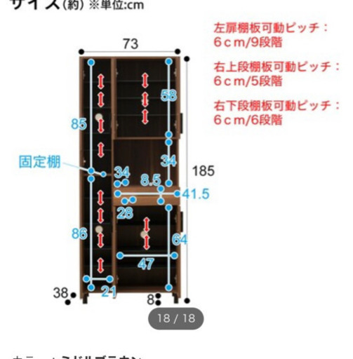 ニトリ　シューズボックス　ブラウン