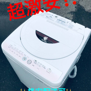ET1471A⭐️ SHARP電気洗濯機⭐️