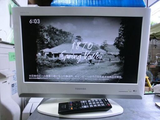 D445　東芝１９型　液晶テレビ　  19A8000