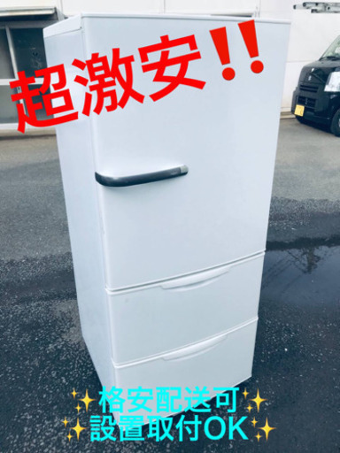 ET1479A⭐️AQUAノンフロン冷凍冷蔵庫⭐️