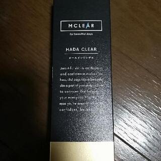 【未使用】保湿クリーム