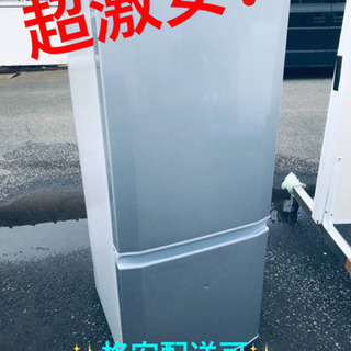 ET1483A⭐️三菱ノンフロン冷凍冷蔵庫⭐️