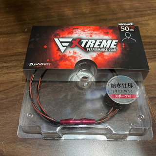 スポーツ ネックレス ファイテン スポーツの中古が安い!激安で スポーツ ネックレス ファイテン スポーツの中古が安い!激安で