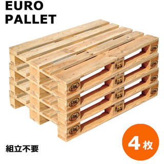 【差し上げます】木製パレット