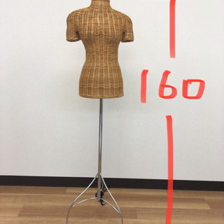 ラタン   マネキン　トルソー　レディース　電球　高さ調整できる