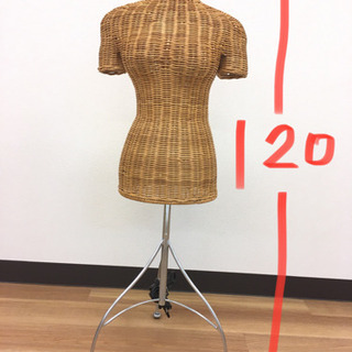 ラタン   マネキン　トルソー　レディース　電球　高さ調整できるの画像