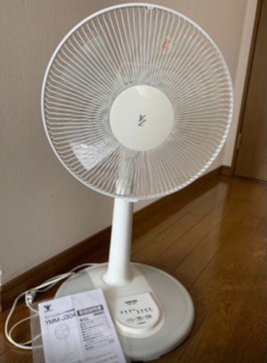 山善　扇風機　2015年製