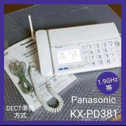 ★ Panasonic KX-PD381 ファックス 中古美品 正常動作品 ★