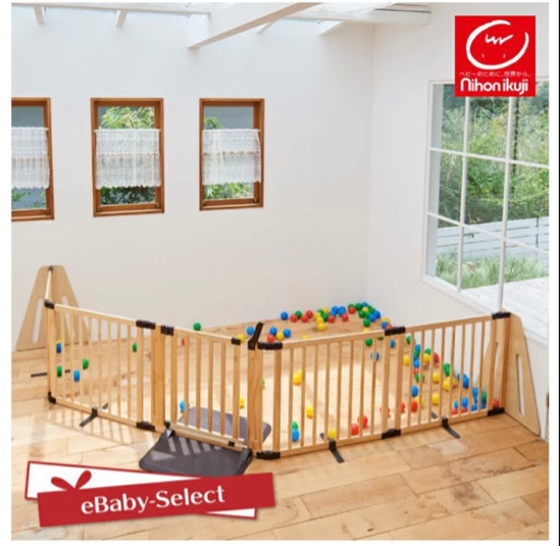 日本育児 木製パーテーション FLEX400-W ナチュラル