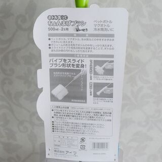 【未使用品】ちょんまげブラシの画像