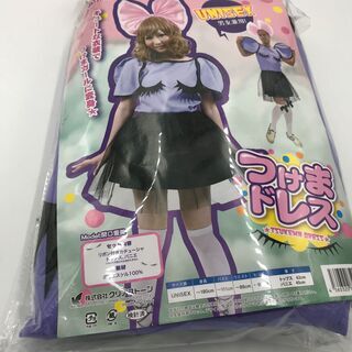 😻【新品・未使用品】コスプレセット 『基本送料無料』