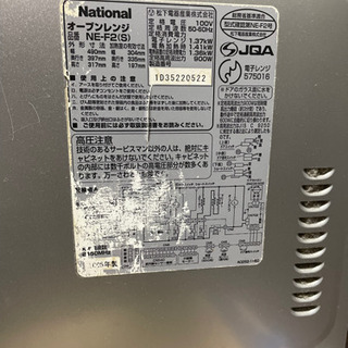 電子レンジの画像