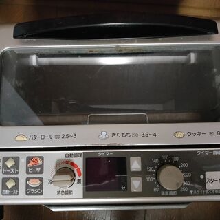 オーブントースター　象印 ET-RT85