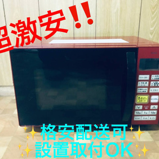 ET1488A⭐️YAMAZENオーブンレンジ⭐️ 2018年式