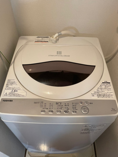 東芝 AW-5G6-W 全自動洗濯機 グランホワイト [洗濯5.0kg /乾燥機能無 /上開き]