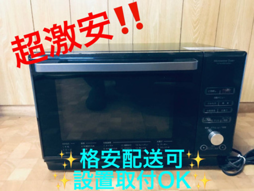 ET1491A⭐️ニトリフラットオーブンレンジ⭐️2020年式