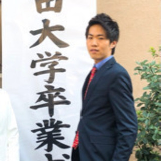 早稲田・慶応推薦入試を合格まで導きます！の画像