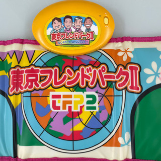 東京フレンドパークII 