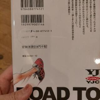 風が強く吹いている　1.2.4.5巻　コミックセットの画像