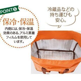 折りたたみ保冷バッグ ル・クルーゼ ファンケル コラボ エコバッグ USEDの画像