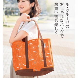 折りたたみ保冷バッグ ル・クルーゼ ファンケル コラボ エコバッグ USEDの画像
