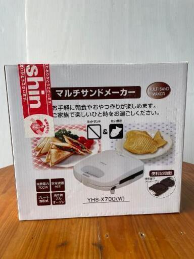 ☆山善マルチサンドメーカー☆