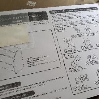 あんしん決済・分割払い可　未使用訳あり　本棚　ブックシェルフ　６５ｃｍ幅　ホワイトの画像