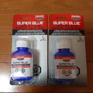 ★BIRCHWOOD　CASEY　SUPERBULE　2個売り　...