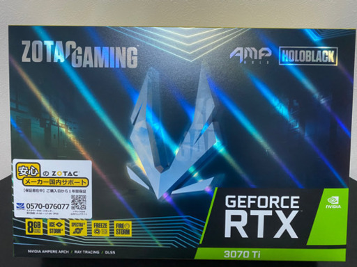 【新品・未開封】Zotac 3070 ti Amp Holo