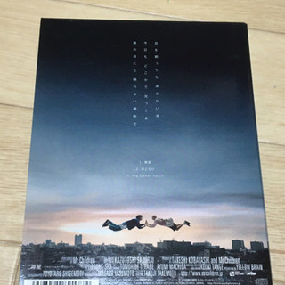 ※お取引中※Mr.Children 箒星　CD+DVDの画像