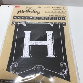 183、フラッグ ブラックボードと、FOIL BALLOONの2点セットの画像