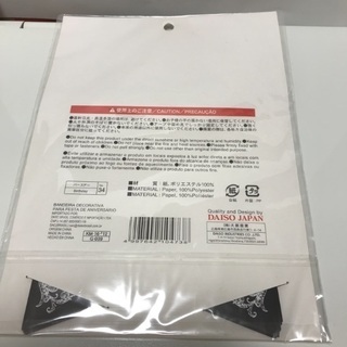 183、フラッグ ブラックボードと、FOIL BALLOONの2点セットの画像
